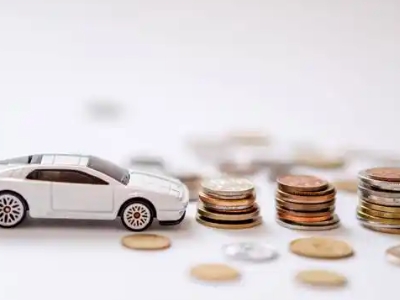 关于渠县正规车贷办理不能忽视的几个问题