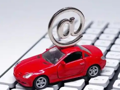 渠县汽车抵押贷款和汽车消费贷款有什么区别